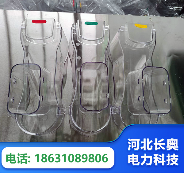 漯河透明绝缘护罩