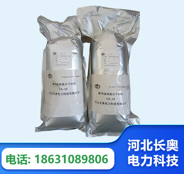 漯河机器人覆涂用料