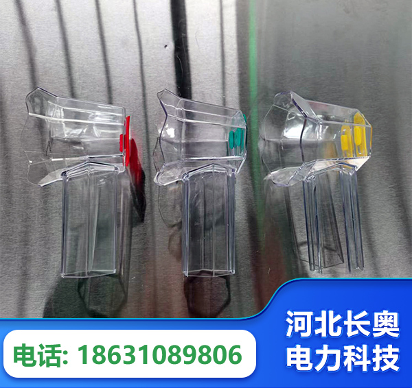 漯河透明绝缘护罩